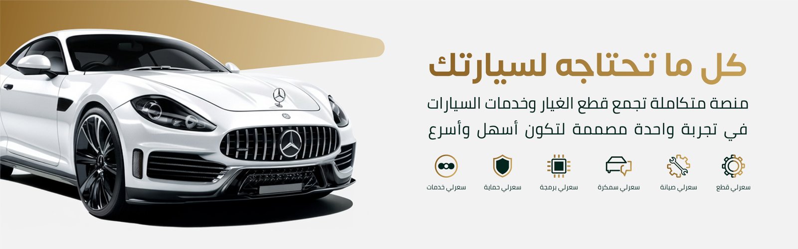 front.banner